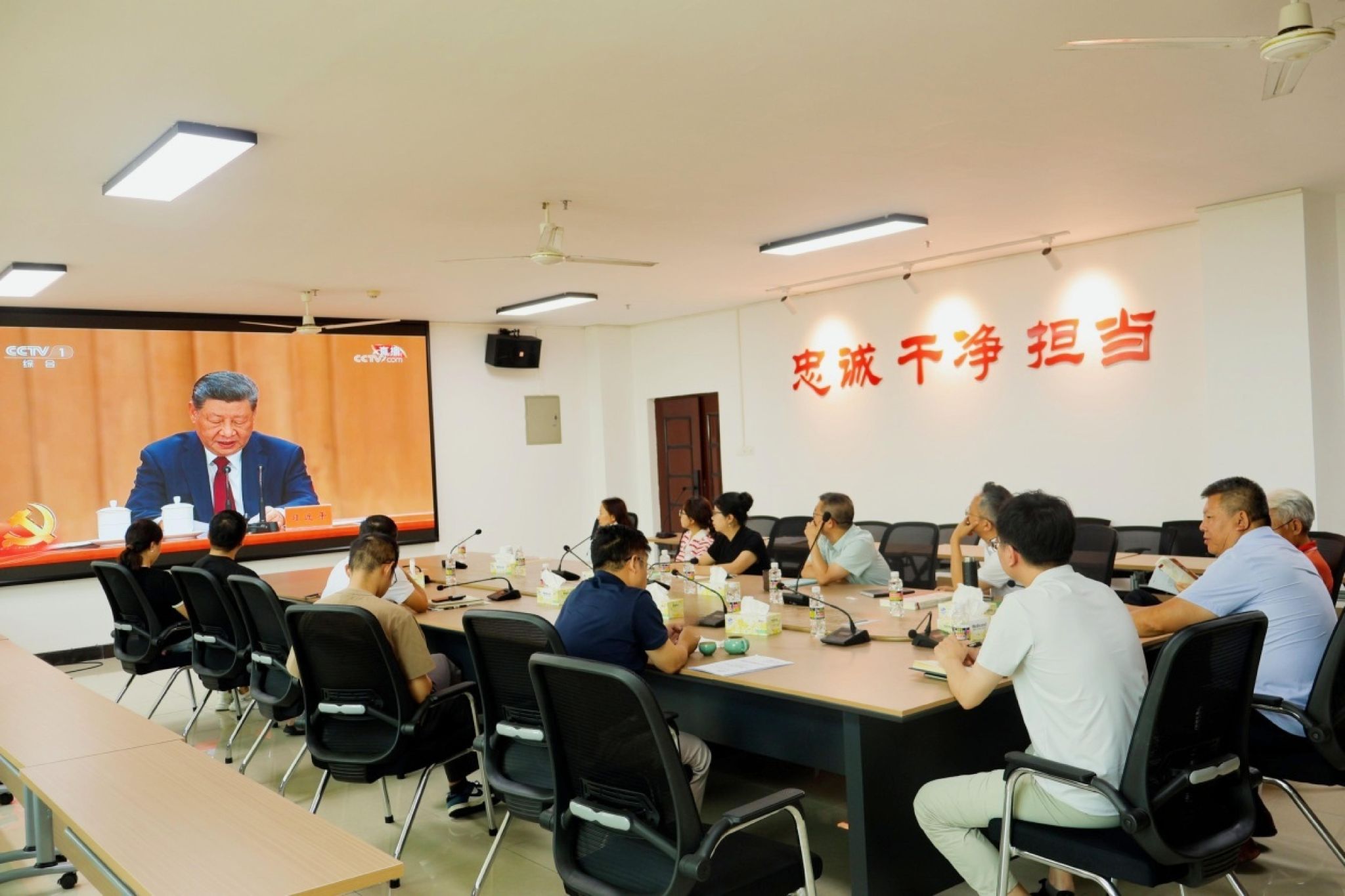 公司组织全体教职工观看庆祝中国共产党成立105周年大会直播