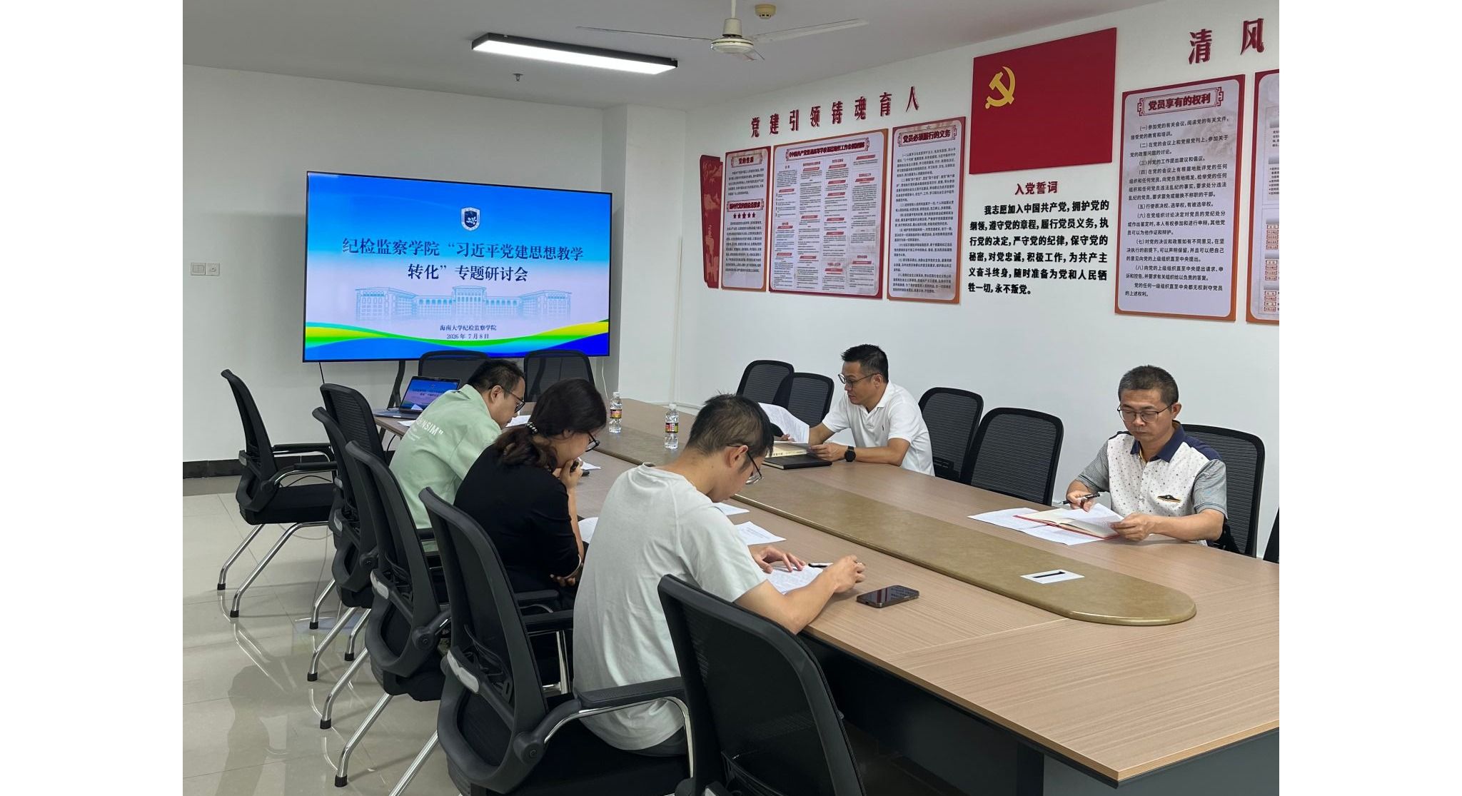 公司召开树立和践行正确政绩观学习教育专题研讨会